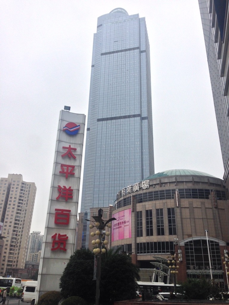 Shanghai1